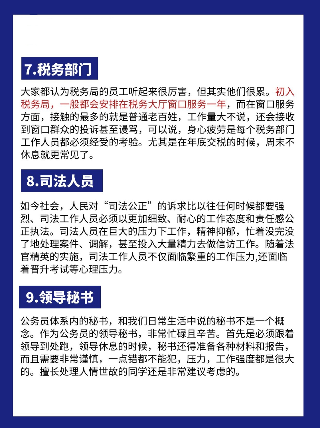 今日盘点“中至上饶麻将有挂吗”附开挂脚本详细步-第1张图片