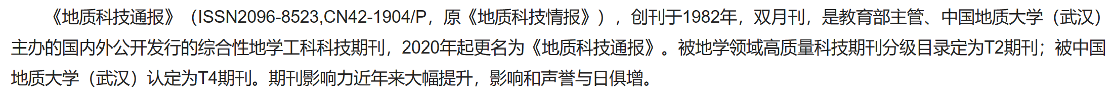 科技通报“河北邯郸胡乐麻将有挂吗”实际有挂-第2张图片