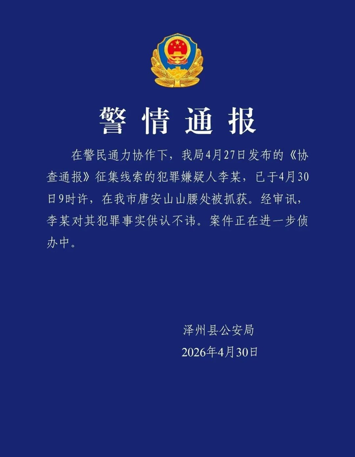 重大通报“德州局wepoker辅助挂安全吗	”确实是有挂-第3张图片