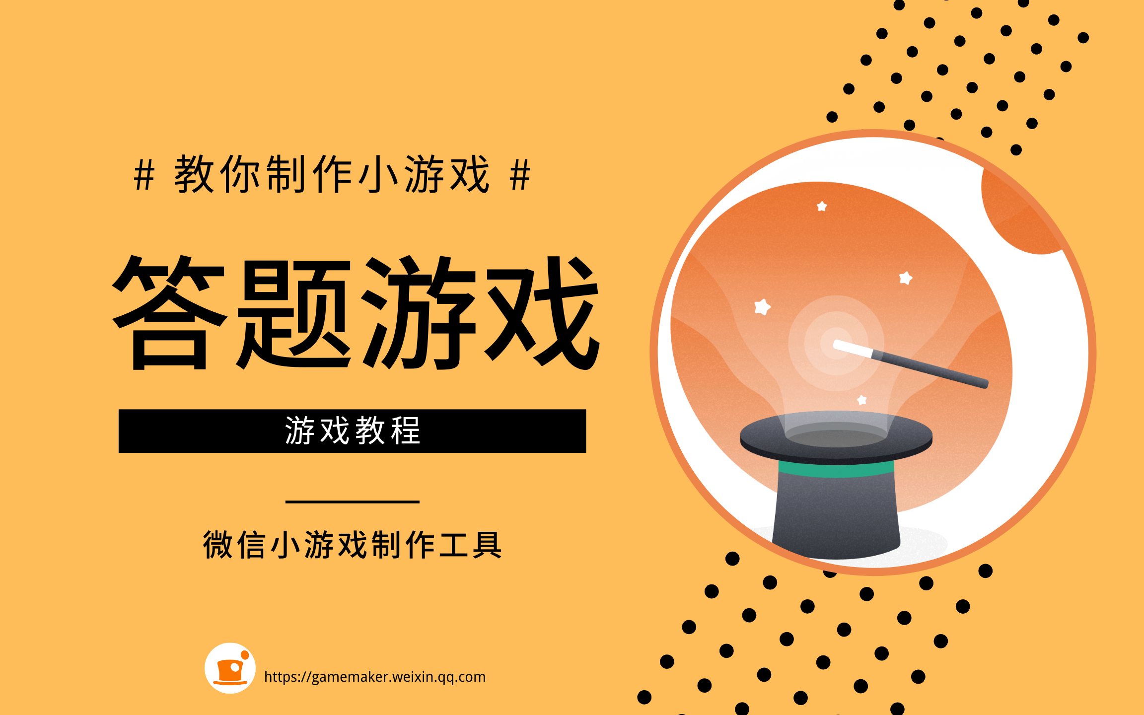 教程解析“微信干瞪眼可以开挂吗”的确是有挂-第2张图片