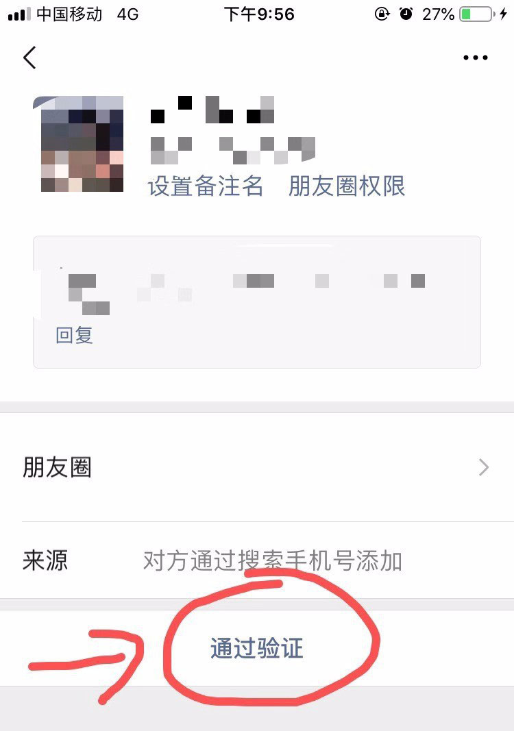 教程解析“微信干瞪眼可以开挂吗	”的确是有挂-第1张图片
