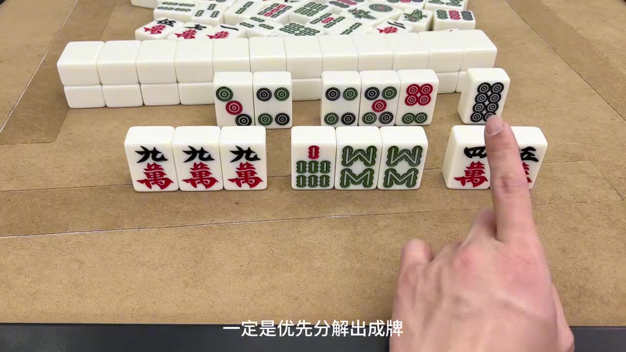 我来告诉你“玩手机麻将怎么能发现别人用挂”原来真可以开挂-第2张图片