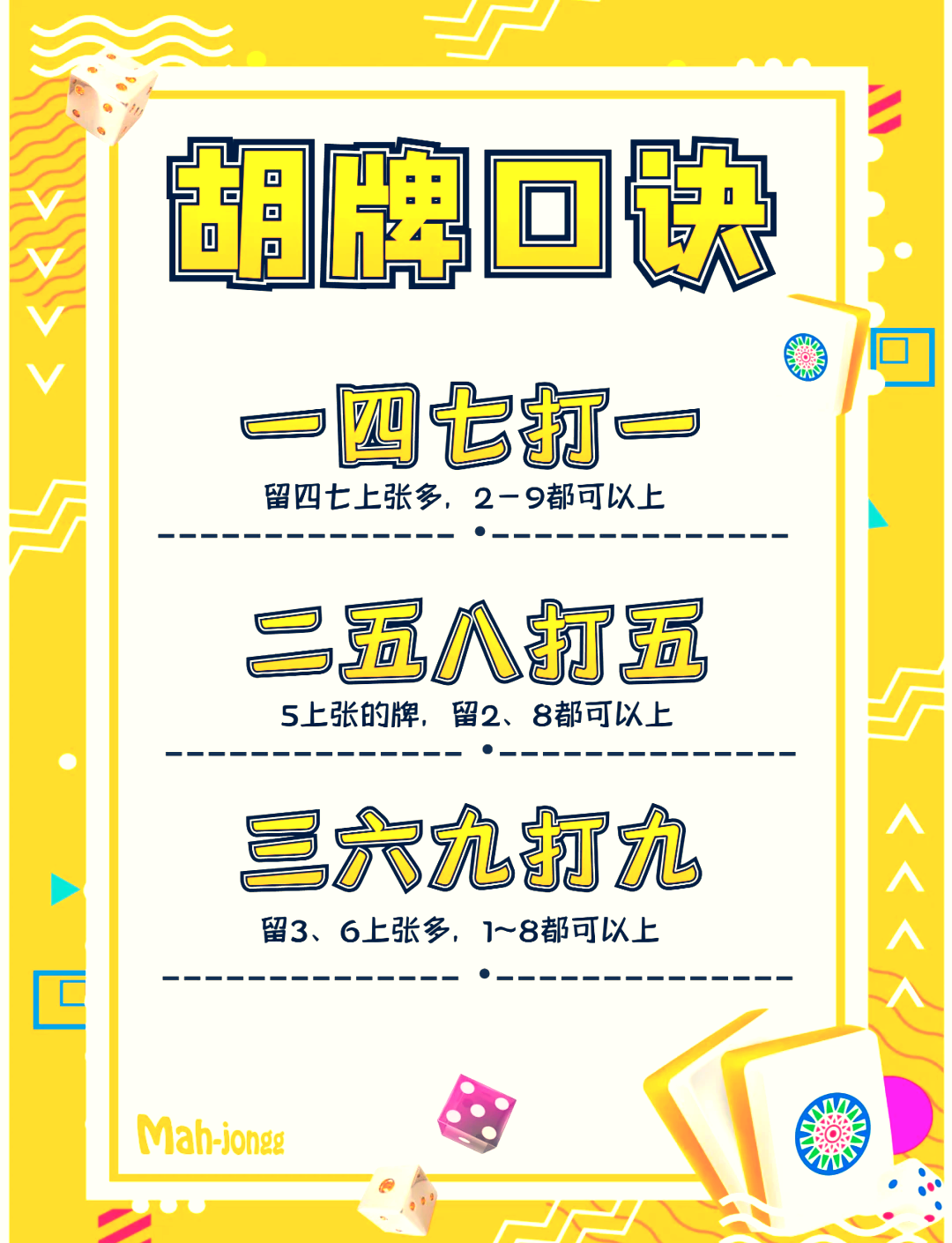 玩家必读“哈灵麻将开挂教程	”真实开挂技巧分享-第2张图片
