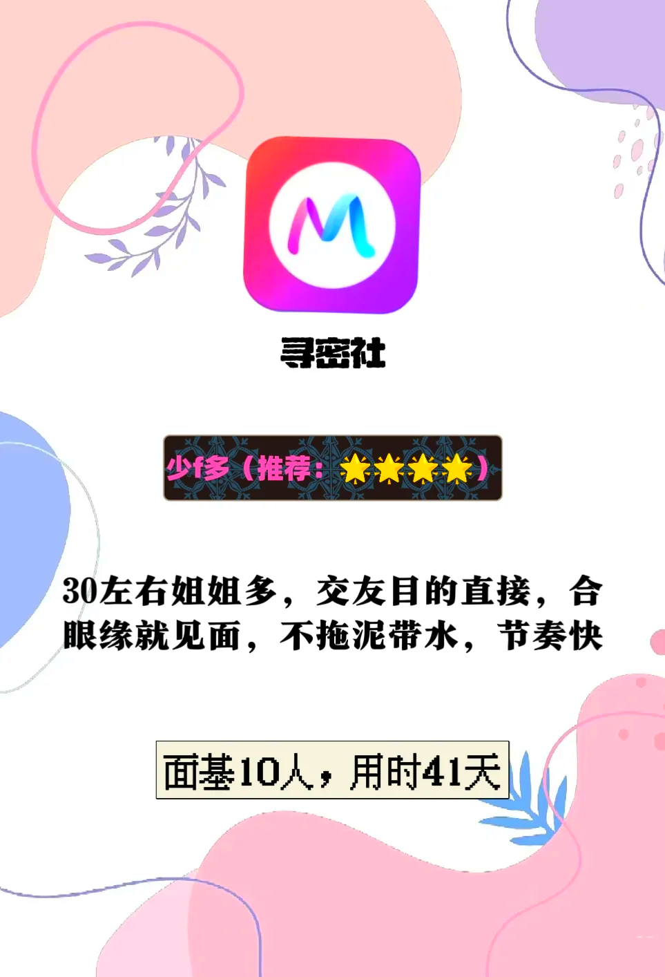 推荐必备“微乐万能透视软件	”(确实是有挂)-第2张图片