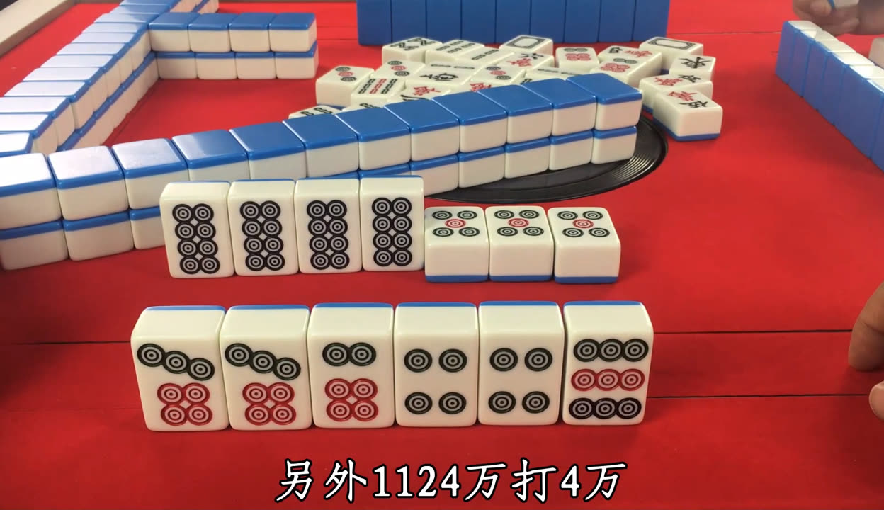 我来告诉你“四方麻将有挂吗”(确实是有挂)-第2张图片