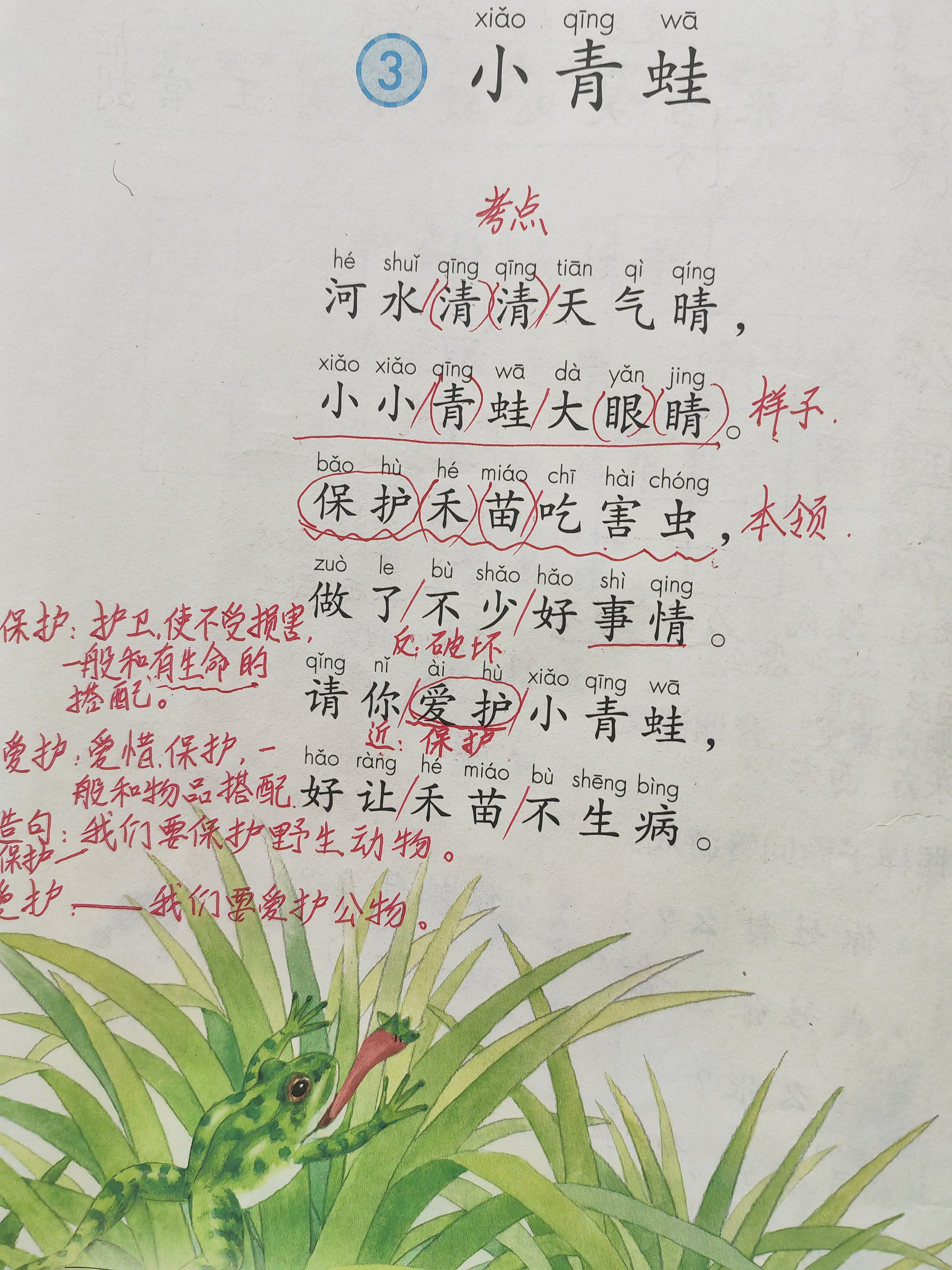科普一下“小吆三打哈有没有挂”开挂详细教学-第3张图片