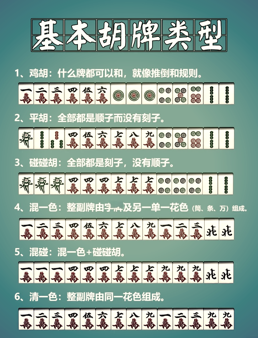 教程辅助“微乐麻将万能开挂器免费版”详细分享装挂步骤教程-第2张图片