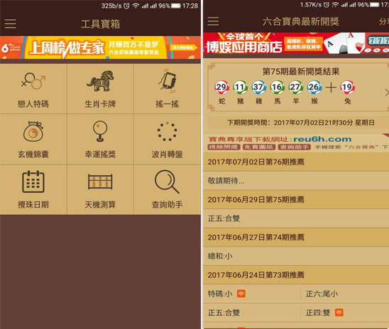 玩家攻略宝典“别人的程序麻将可以控制吗”附开挂脚本详细步-第1张图片