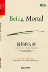 终于呈现“德扑圈辅助数据软件”分享装挂详-第2张图片
