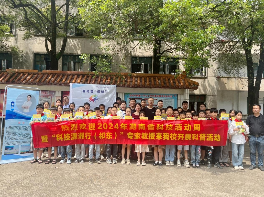 分享科普“潇湘同城跑胡子辅助器游戏亮点	”实际有挂-第2张图片