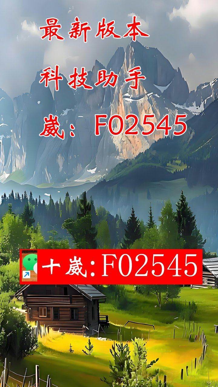 介绍一款“德扑之星能透视吗”(其实是有挂)-第1张图片