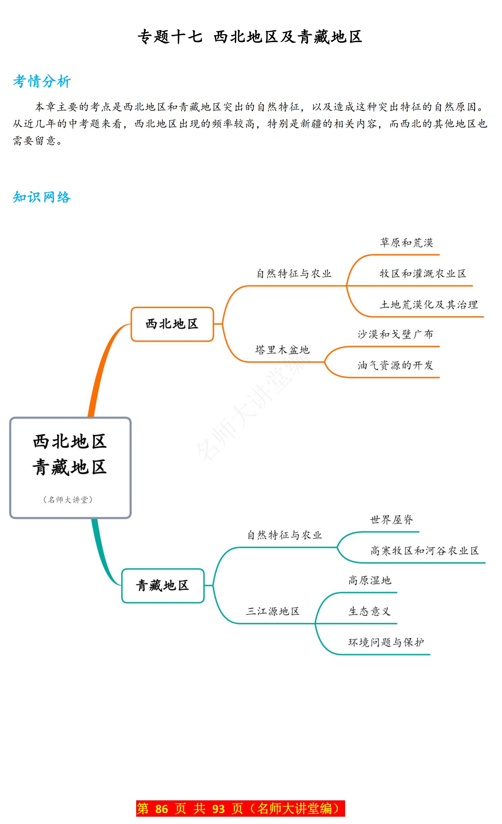 强力推荐“微乐亲友房免费开挂”开挂辅助软件教程-第2张图片