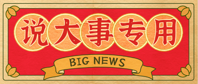 今日盘点“诚玩山西麻将必赢软件”(真的有挂)-第1张图片