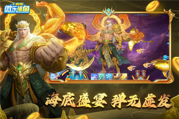 3分钟教程“微乐辅助器免费版v3.0”详细开挂教程-第2张图片