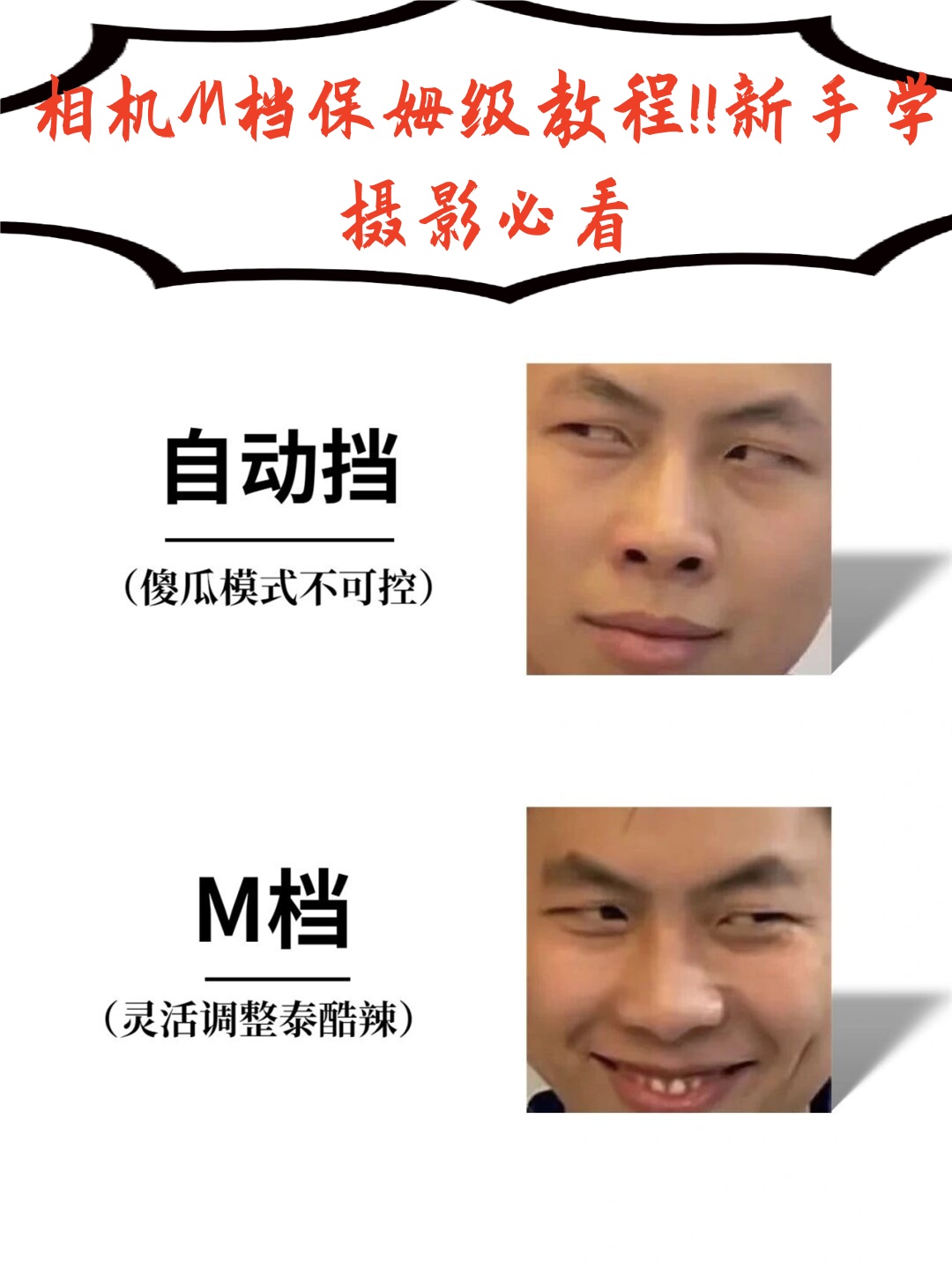 必看教程“德州胜率表”确实有挂-第3张图片