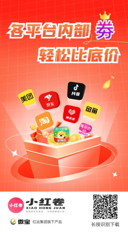 实测教程“永州跑胡子开挂有用吗”确实有挂-第2张图片