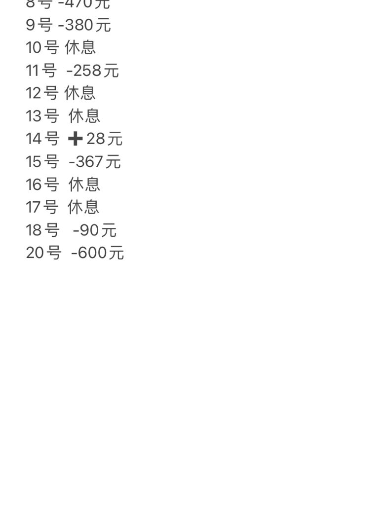 分享实测攻略“为什么打麻将一直输一个多月”(真的有挂)-第1张图片