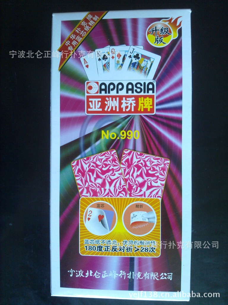 科学直击“网络扑克到底有没有挂”(必胜开挂神-第1张图片