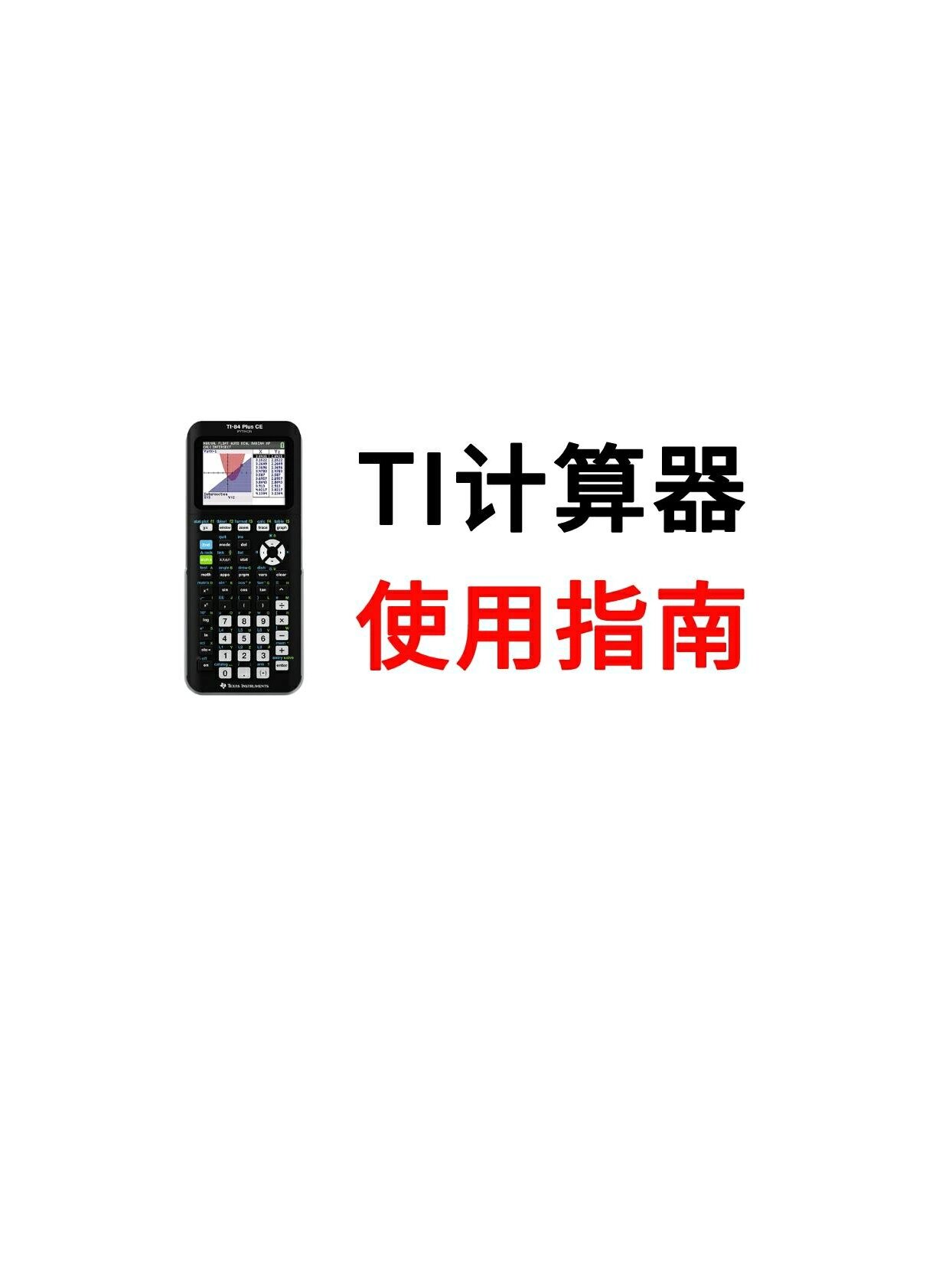 揭秘“德州胜率计算器app”详细分享开挂-第1张图片