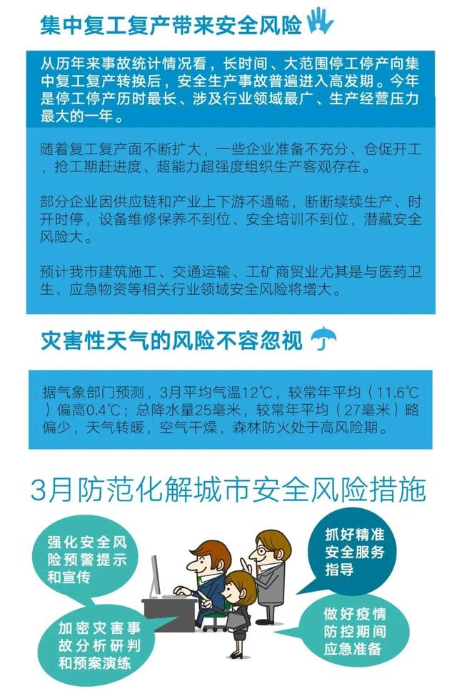 四川新增本土确诊病例13例〃四川新增本土确诊病例13例是哪里的-第1张图片