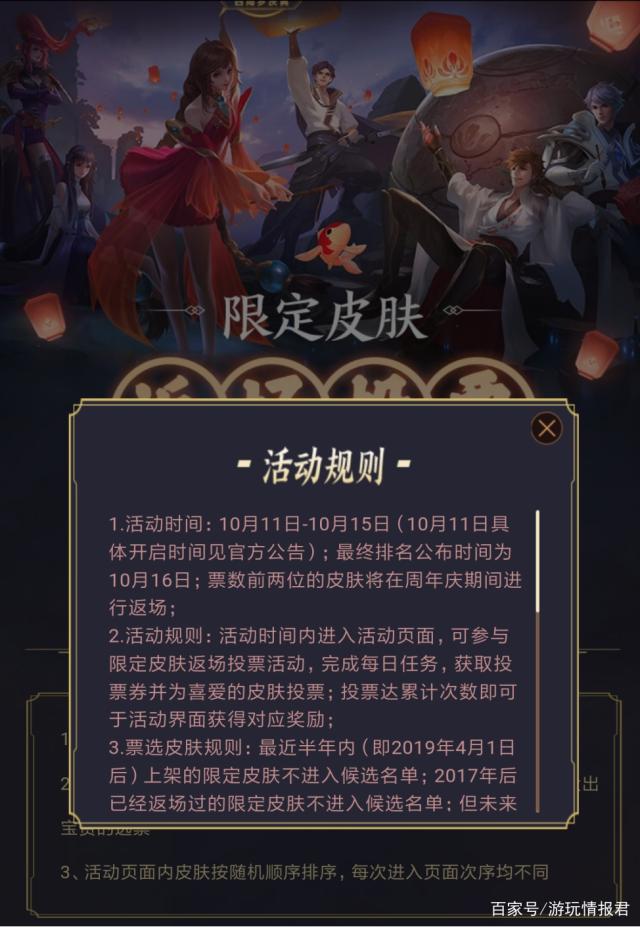 玩家必读“美猴王大厅怎么开挂”原来真实可以装挂-第2张图片