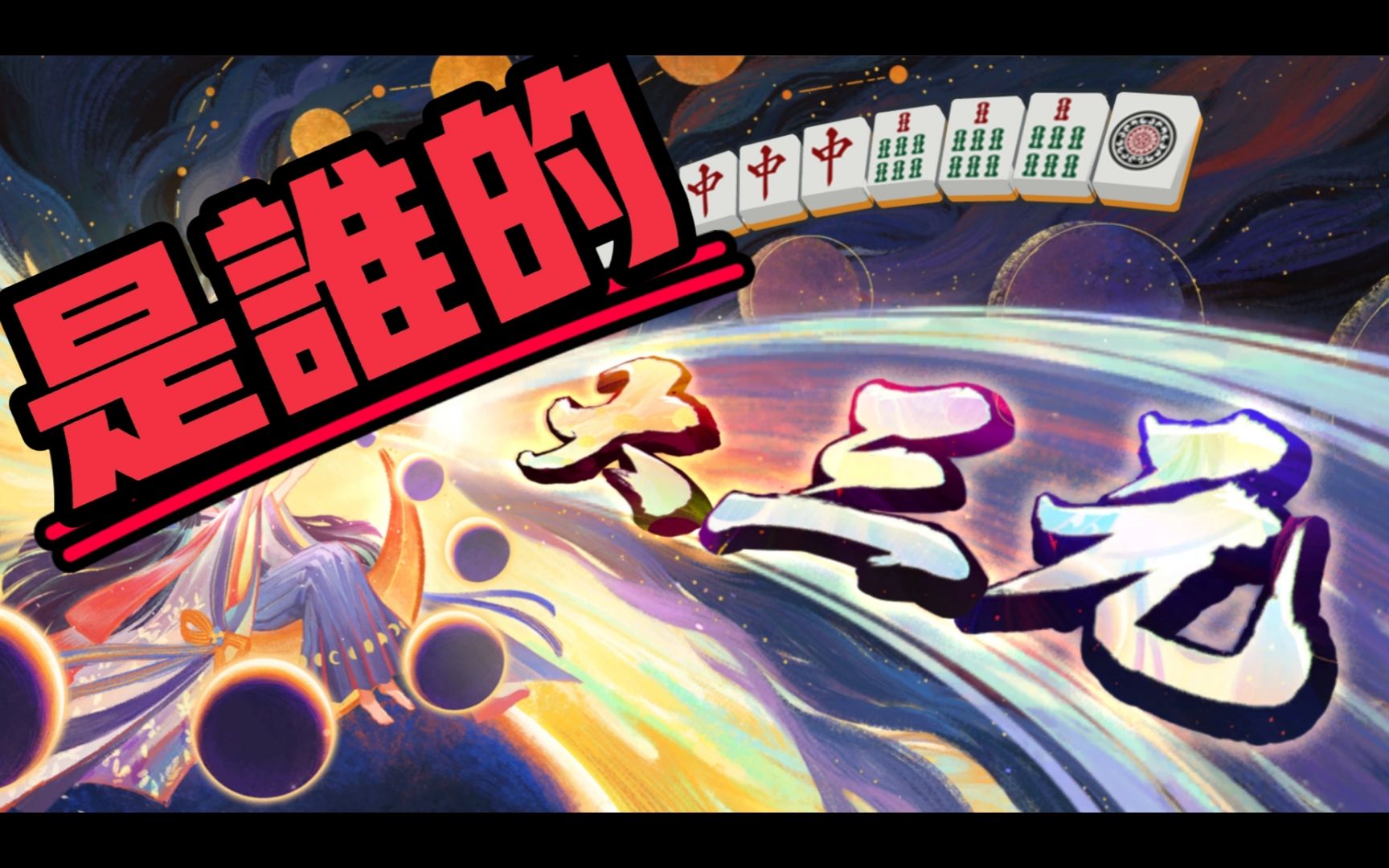 实测教程“求雀神麻将小程序开挂app”分享用挂教程-第1张图片