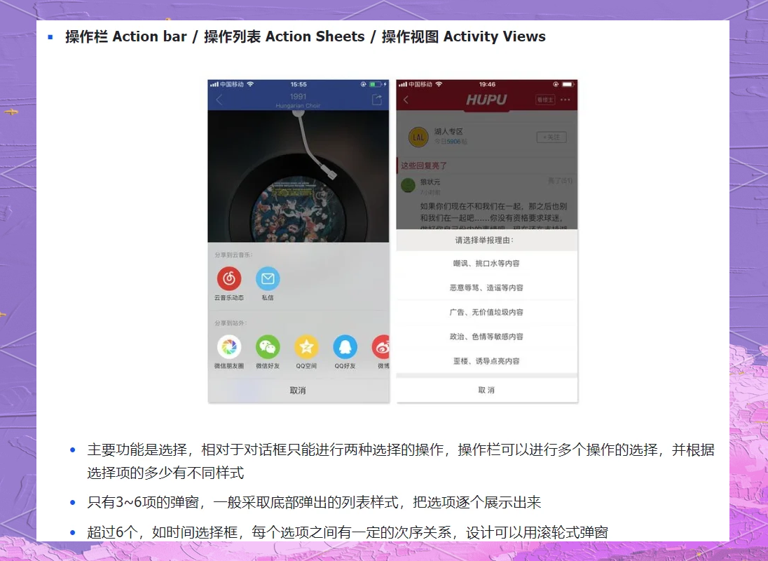 辅助神器“wepoker破解透视挂ios”附开挂脚本详细-第1张图片