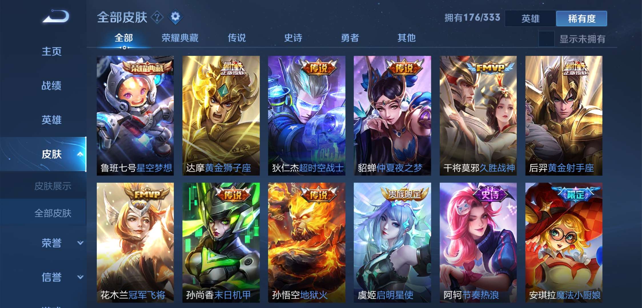 指定教程“朱雀大厅开挂辅助软件免费下载	”(其实真的能开挂)-第1张图片