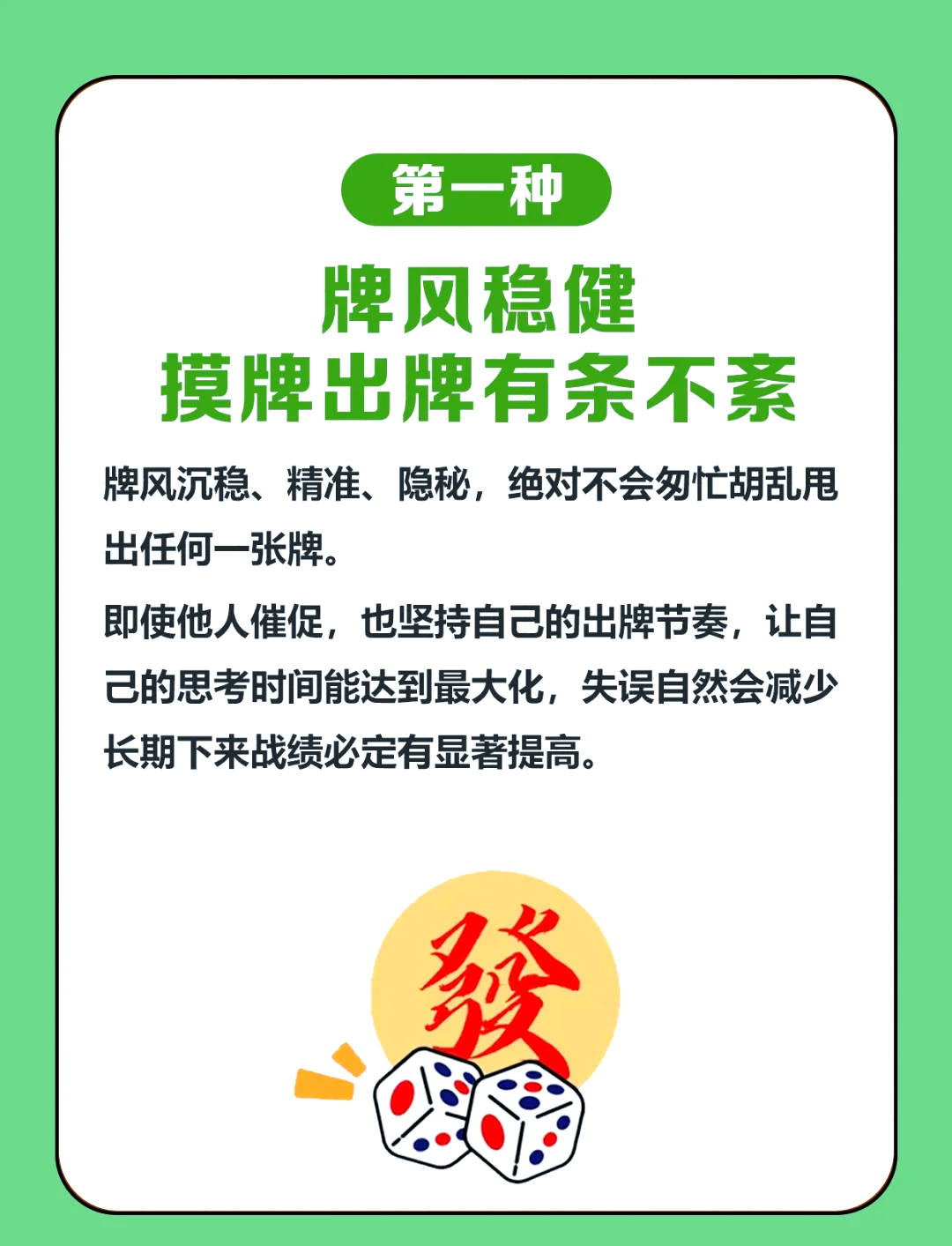 专业讨论“麻将胡了可不可以开挂”教你开挂详细-第1张图片