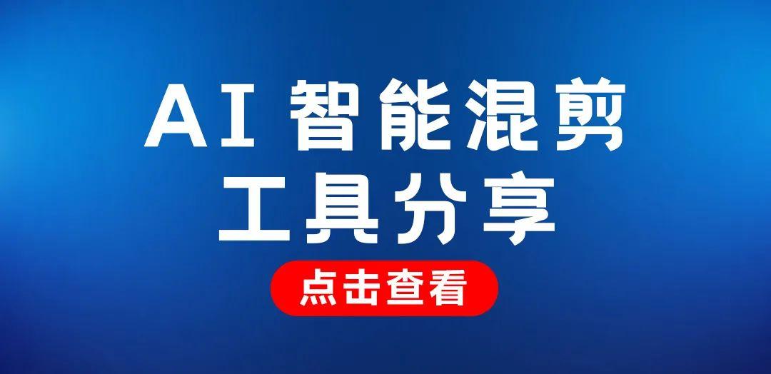 分享干货“欢乐麻将外卦神器	”了解开挂过程-第1张图片