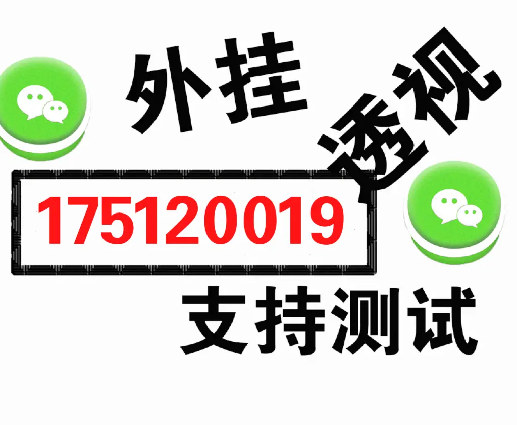 今日热议“wepoker透视器”其实真的有挂-第1张图片