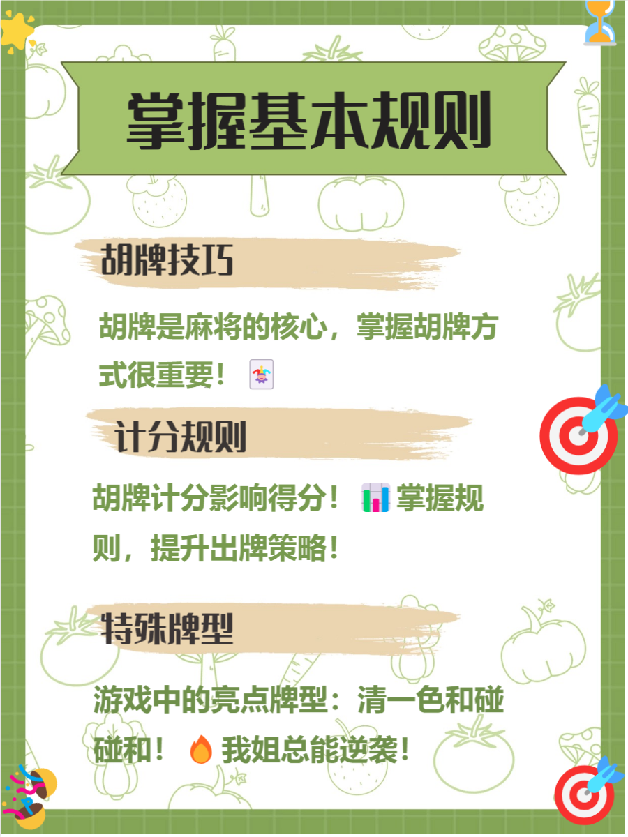 今日实测“微乐平台有挂不	”详细分享装挂步骤-第1张图片
