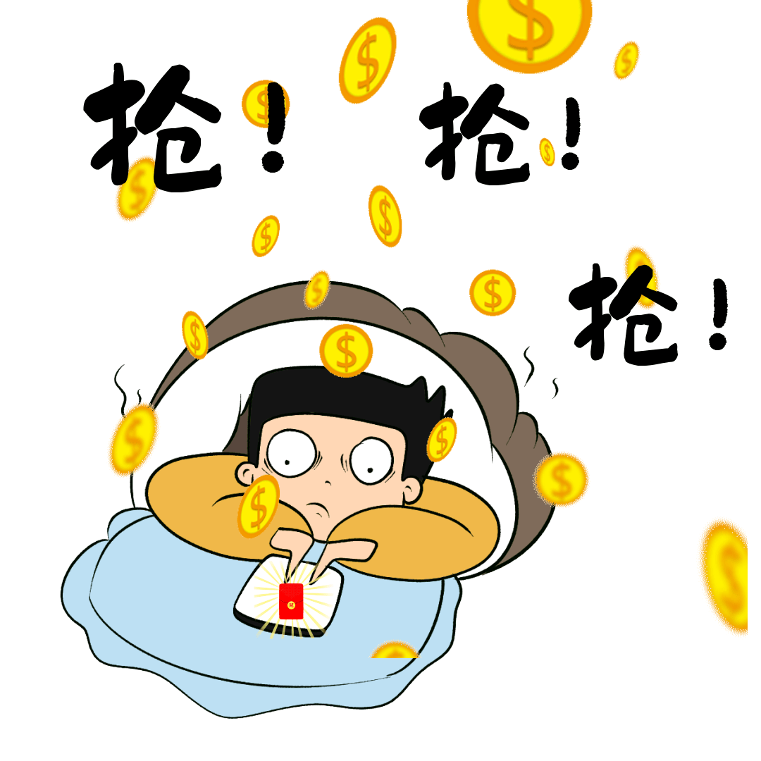 玩家必看教程“抢红包神器1秒抢定全自动苹果系统	”开挂(透视)辅助教程-第1张图片