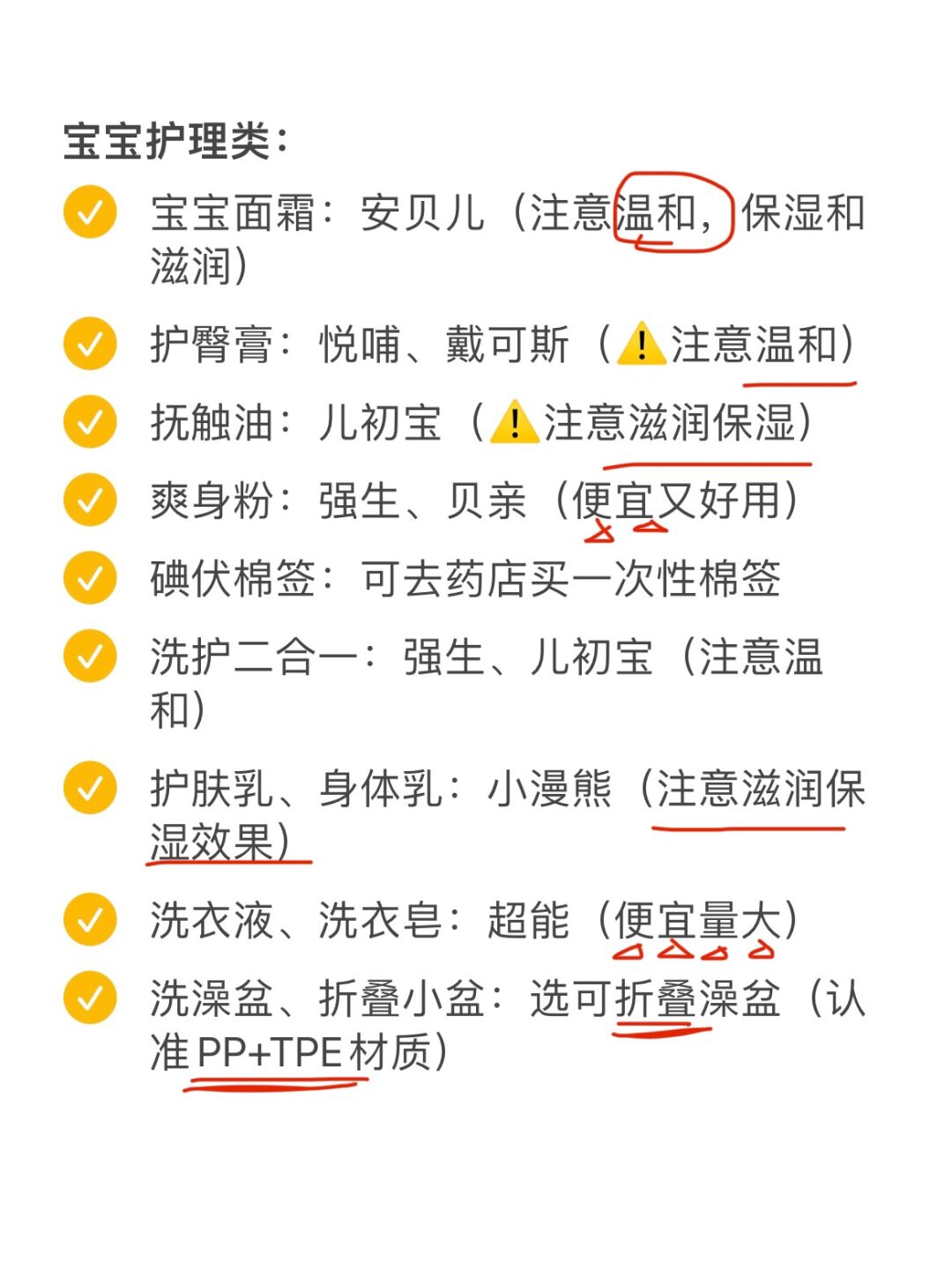 玩家必看教程“抢红包神器1秒抢定全自动苹果系统”开挂(透视)辅助教程-第2张图片