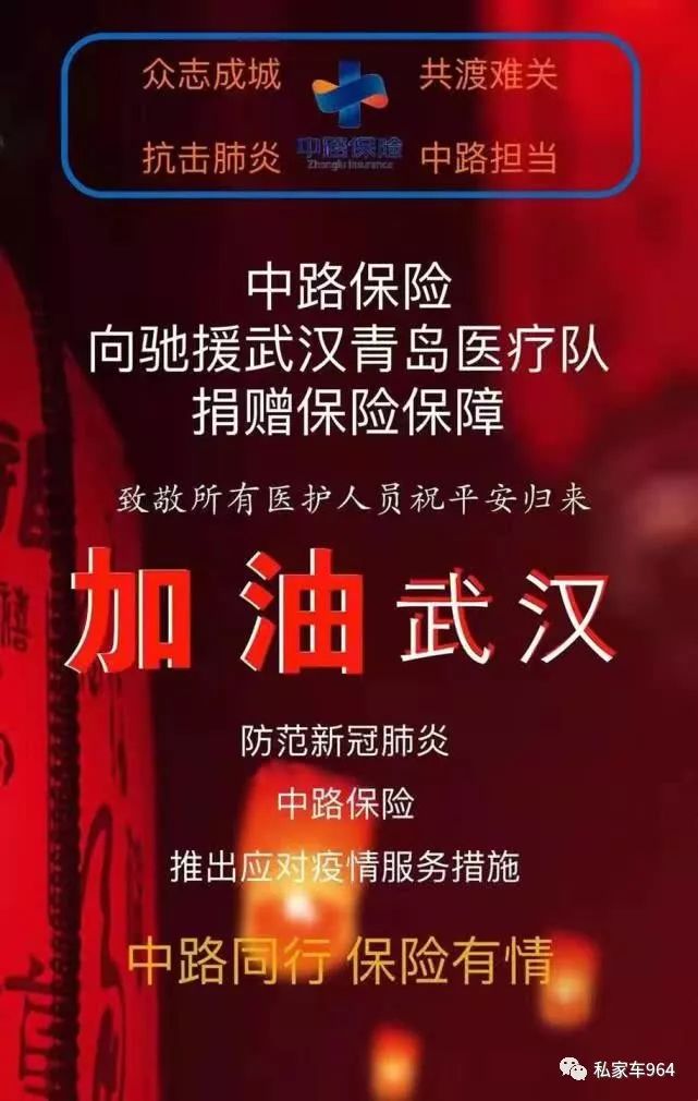 “青岛疫情最新动态” 青岛疫情 最新？-第3张图片