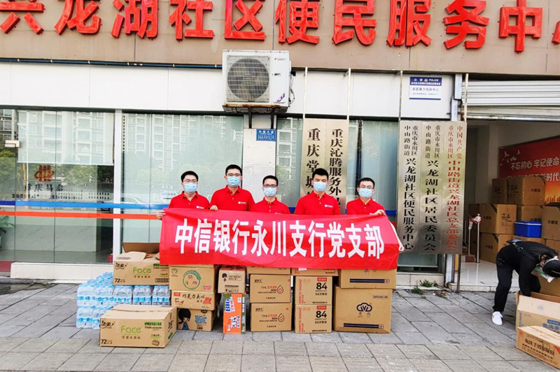 永川疫情-永川疫情什么时候结束-第2张图片