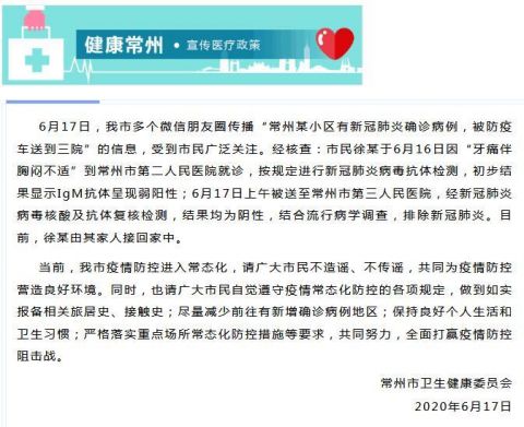 【西安新冠疫情最新情况/西安新冠疫情最新情况通报】-第1张图片