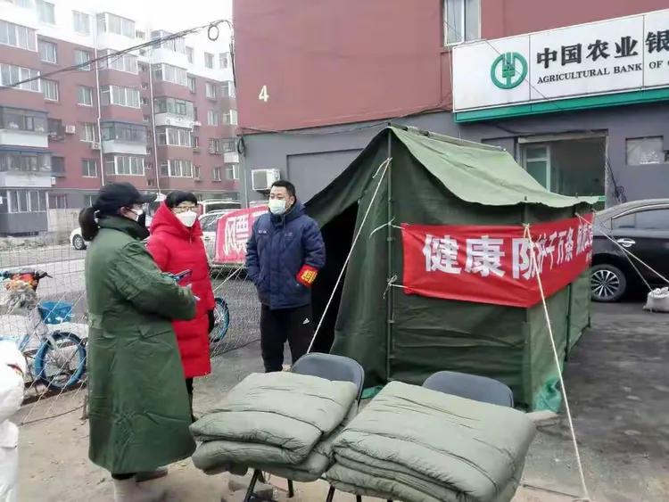 “阜新疫情最新消息今天	” 阜新阜新疫情？-第1张图片