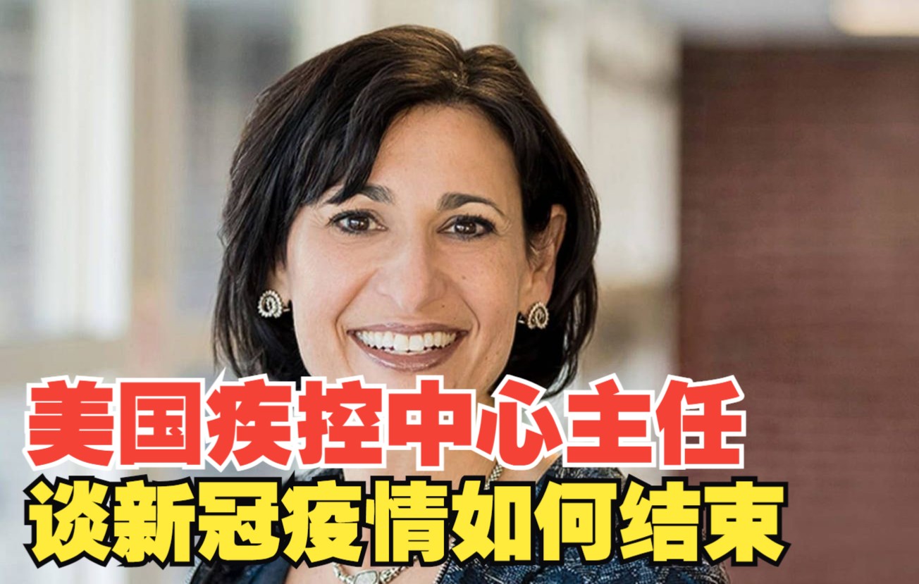 中国宣布疫情结束日期.中国疫情结束了吗2020-第2张图片