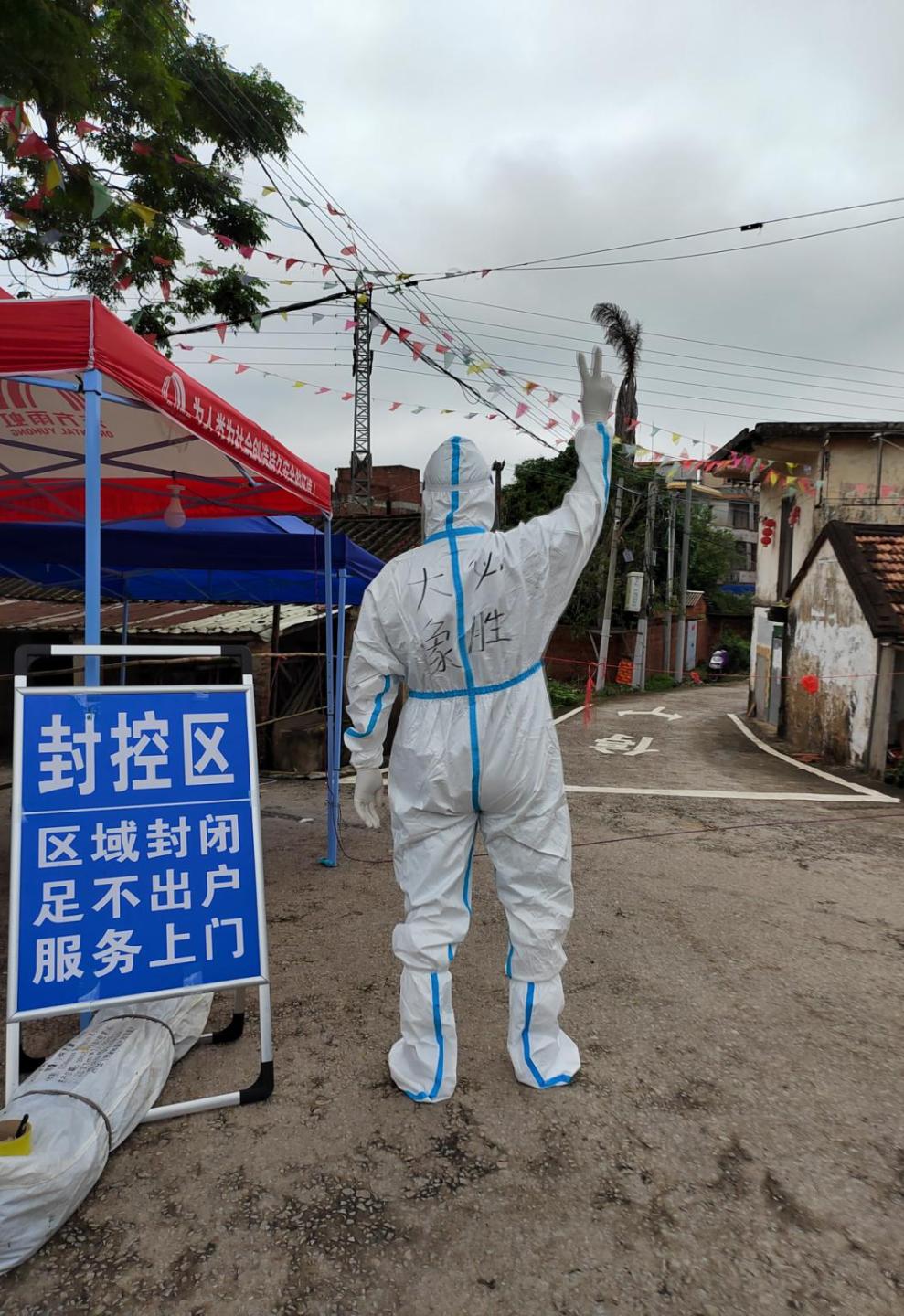 上海分区封控核检涉及人员足不出户-上海封闭区域-第2张图片