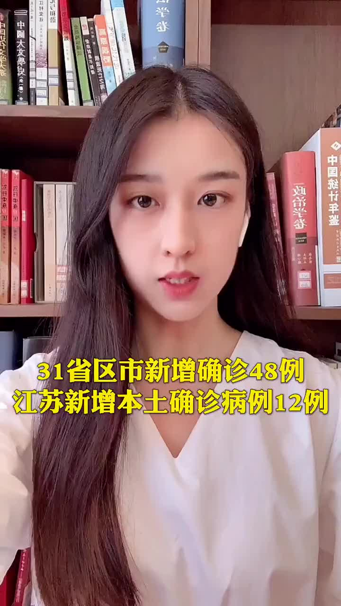 南京新增确诊病例-南京新增本土确诊病-第1张图片