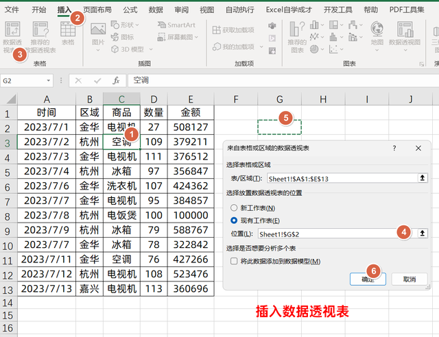 介绍一款“wepoker能不能透视辅助”爆光开挂猫腻-第1张图片