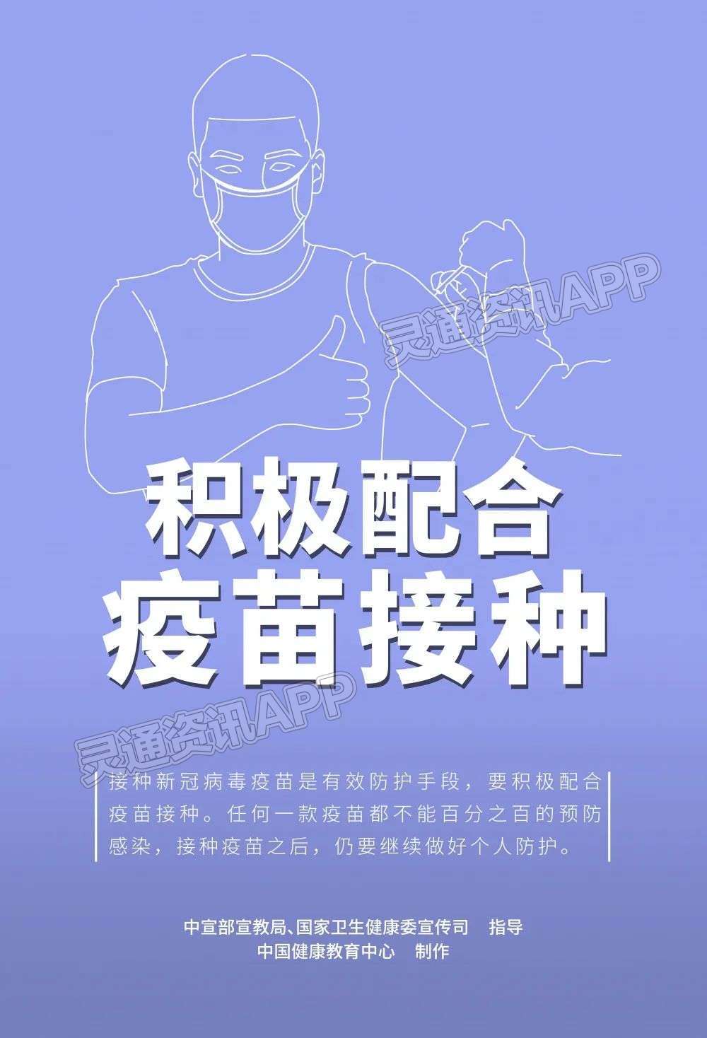 本轮疫情已得到控制.本轮疫情已经得到有效控制-第3张图片