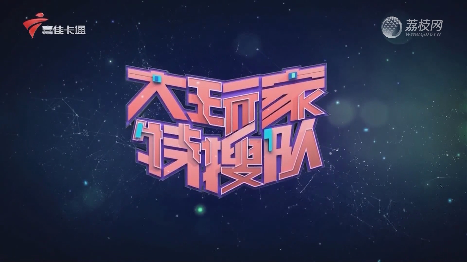 玩家实测“荔枝竞技麻将别人开挂了还能玩吗”详细分享开挂步骤-第2张图片