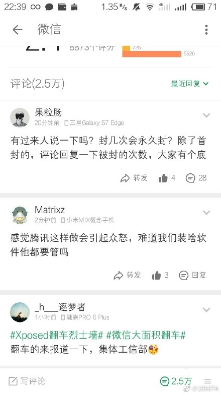给大家通报一下“微信跑得快开挂神器下载安装”分享装挂步骤-第3张图片