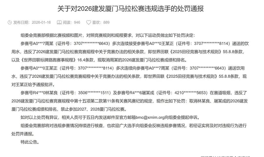 重大通报“德州aa对27跑马胜率”原来真可以开挂-第1张图片