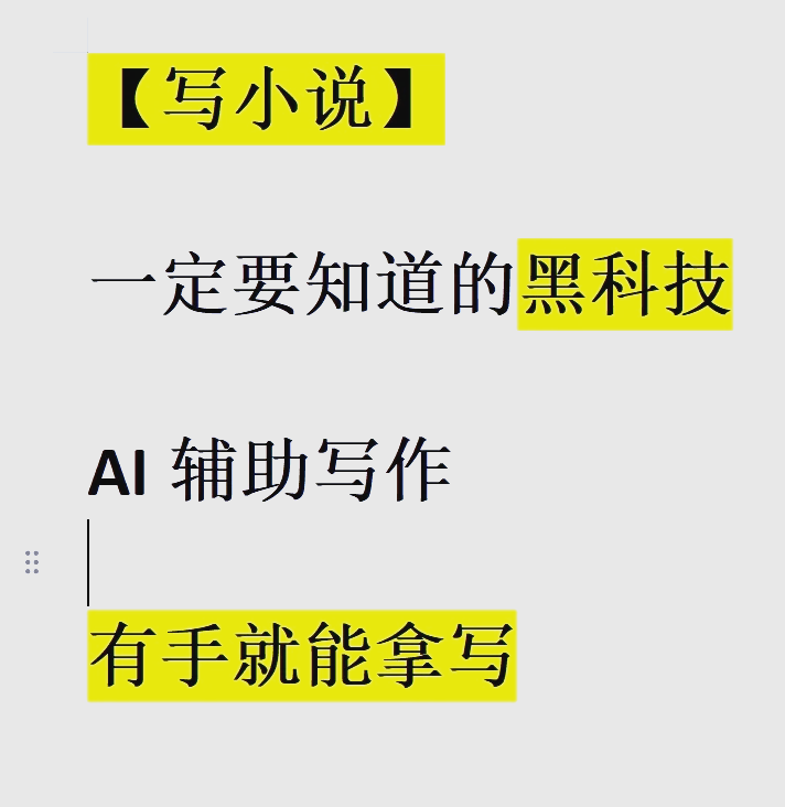 推荐必备“能看清麻将的神器”分享装挂技巧步骤-第1张图片