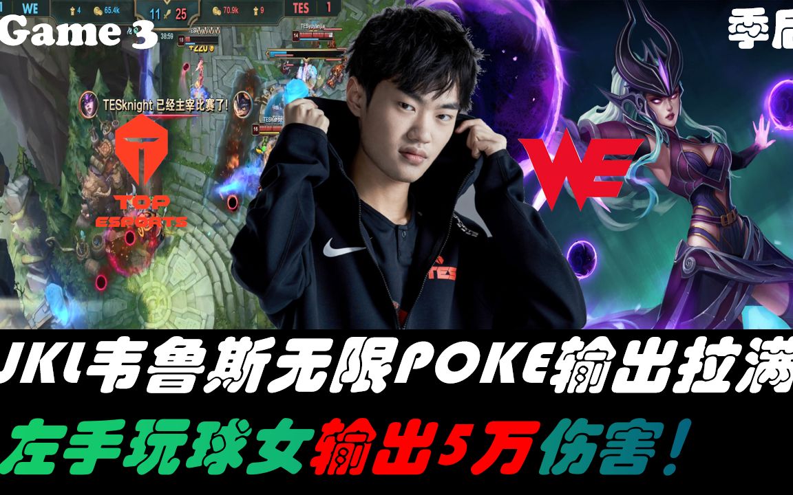 玩家必读“Wepoker挂先试用后付款的规则是什么”附开挂脚本详细-第1张图片