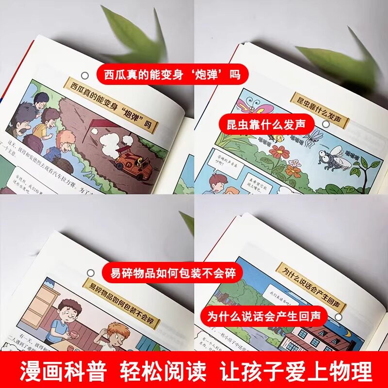 必看科普“WPK辅助器(免费)”原来真的有挂-第2张图片