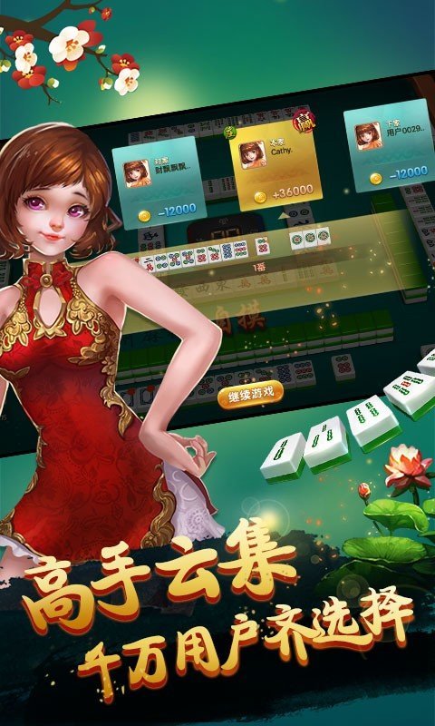 分享科普“手机麻将外卦软件	”其实确实有挂-第1张图片